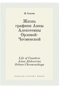 Life of Countess Anna Alekseevna Orlova-Chesmenskaya