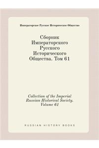 Collection of the Imperial Russian Historical Society. Volume 61