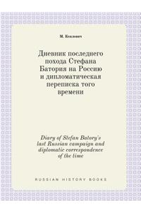 Diary of Stefan Batory's Last Russian Campaign and Diplomatic Correspondence of the Time