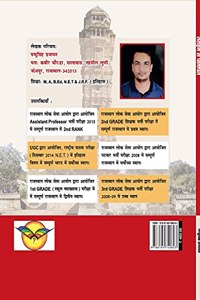 Tarain se panipat (Pappu Singh Prajapat) History book for Civil Seva Evam Anya Rajya Parikshao HetuPaperback ? 1 January 2020