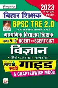 BPSC TRE 2.0 Bihar Shikshak Vigyan Science GUIDE For Class 9 To 10 Based on NCERT and SCERT (Hindi Medium) (4520)