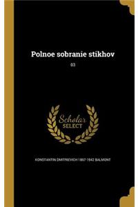 Polnoe Sobranie Stikhov; 03