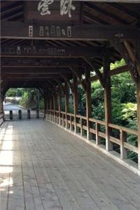A Wooden Covered Bridge in Kyoto, Japan