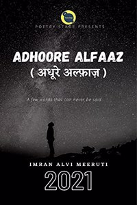 Adhoore Alfaaz / à¤…à¤§à¤° à¤…à¤²à¤«à¤œ