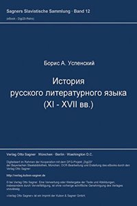 Istorija Russkogo Literaturnogo Jazyka (XI-XVII VV.)