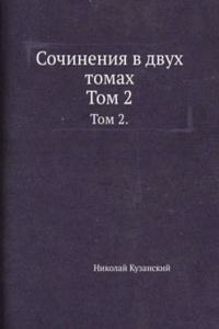 Sochineniya v dvuh tomah
