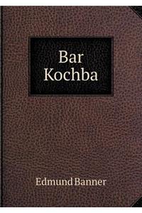 Bar Kochba