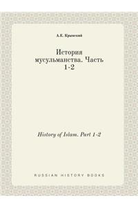 History of Islam. Part 1-2