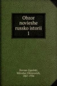 OBZOR NOVIESHE RUSSKO ISTORII