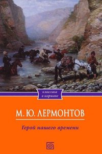 English Synonymes, with Copious Illustrations and Explanations, Drawn from .