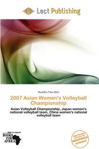 2007 Asian Women's Volleyball Championship