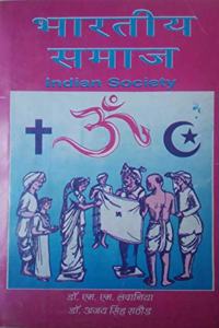 bhartiya samaj (Indian society) hindi