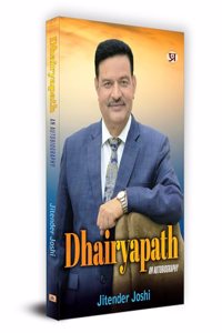 Dhairyapath