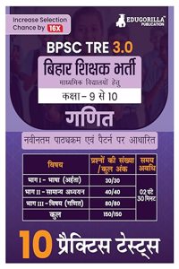 Bihar Secondary School Teacher Mathematics Book