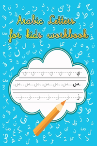 Arabic Letters for kids Workbook