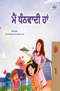 I am Thankful (Punjabi Gurmukhi Book for Children)