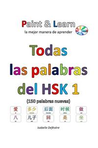 Todas las palabras del HSK 1