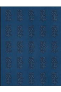 Hanzi workbook for words with two characters