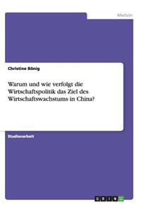 Warum und wie verfolgt die Wirtschaftspolitik das Ziel des Wirtschaftswachstums in China?