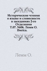 Memoires de l'Academie imperiale des sciences de St. Petersbourg