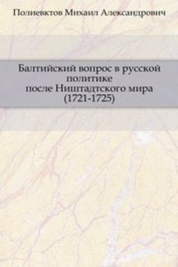 Zapiski istoriko-filologicheskogo fakulteta Imperatorskogo S.-Peterburgskogo universiteta