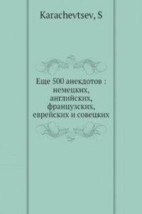 Esche pyatsot anekdotov
