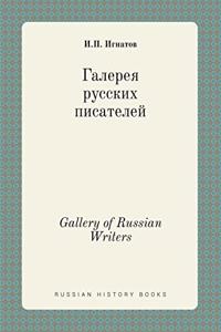 Gallery of Russian Writers