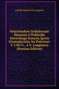 ISTORICHESKOE IZSLIEDOVANE SKAZANIA O P