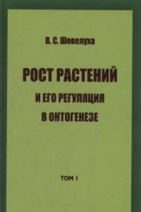 Book of Standards and Useful Information: Containing Tables of Sizes and Other Useful .