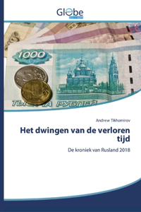 Het dwingen van de verloren tijd