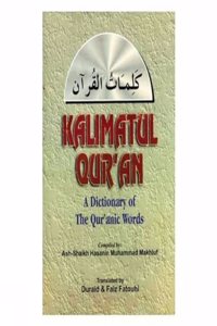 Learn the Language of the Holy Qur'an: A Dictionary of the Qur'Anic Words