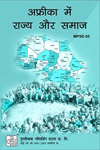 MPSE-005 State and Society in Africa in Hindi Medium (Hindi)