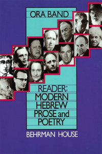 Hebrew Reader