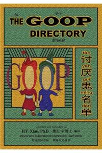 Goop Directory (Simplified Chinese)