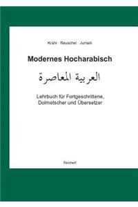 Modernes Hocharabisch