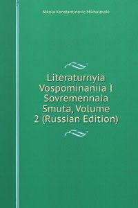 LITERATURNYIA VOSPOMINANIIA I SOVREMENN