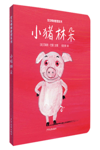 Lindo the Piggy