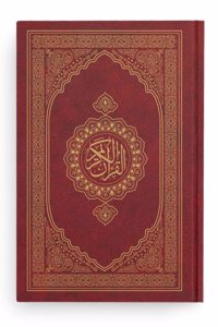 Quran Ref. 123 QP (15 Lines Hafzi) | Printed on premium Quran Paper | Saudi Quality 20 Ã—14.5 cms (Maroon)