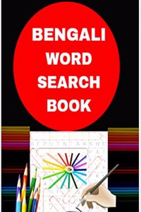 Bengali word search book