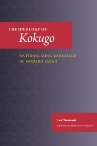 Ideology of Kokugo