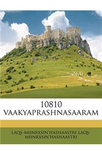 10810 Vaakyaprashnasaaram