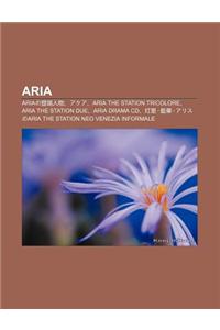 Aria