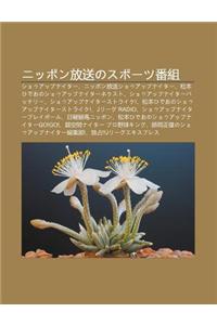 Nippon Fang Songnosup Tsu F N Z