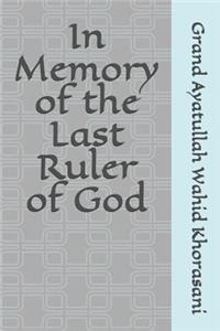 In Memory of the Last Ruler of God
