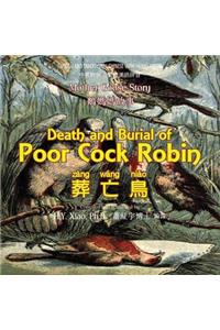 Death and Burial of Poor Cock Robin (Traditional Chinese)