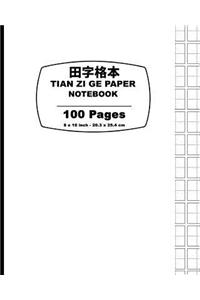 Tian Zi GE Paper: Classic White Cover,100 Pages Version, Chinese Writing Practice Notebook, for Study and Calligraphy, 8 X 10 (20.32 X 2