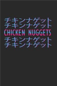 chicken nuggets vaporwave