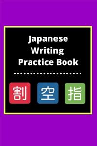 Japanese Writing Practice Book