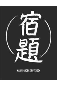 Kanji Practice Notebook