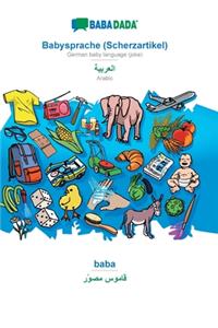 Babysprache (Scherzartikel) - Arabic (in arabic script), baba